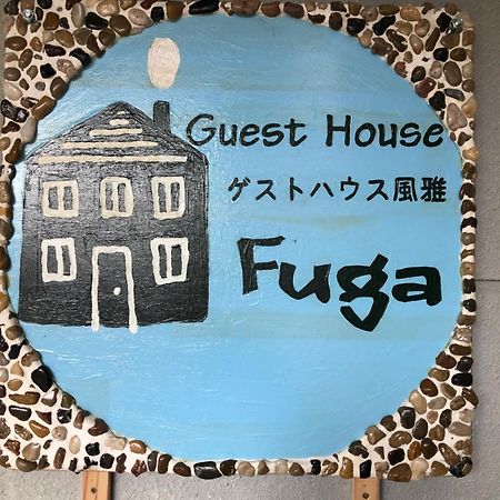 Kakunodate Guesthouse Fuga Semboku Екстериор снимка